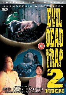 Постер Трейлер фильма Ловушка зловещих мертвецов 2 1992 онлайн бесплатно в хорошем качестве