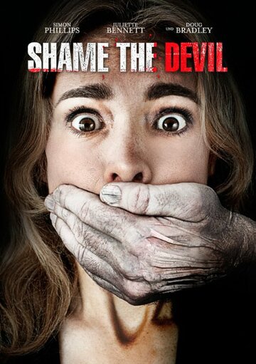 Постер Смотреть фильм Посрами Дьявола 2013 онлайн бесплатно в хорошем качестве