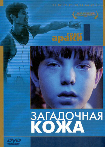 Постер Трейлер фильма Загадочная кожа 2004 онлайн бесплатно в хорошем качестве