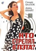 Постер Кто стрелял в Пэта? фильм 1989 смотреть онлайн бесплатно в хорошем качестве - HDrezka