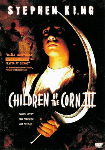 Постер Смотреть фильм Дети кукурузы 3: Городская жатва 1995 онлайн бесплатно в хорошем качестве