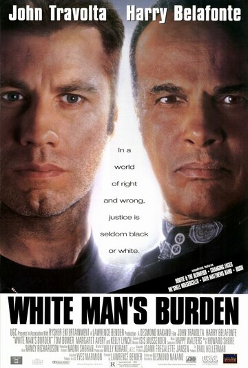 Постер Смотреть фильм Участь белого человека 1995 онлайн бесплатно в хорошем качестве