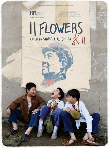 Постер Смотреть фильм 11 цветков 2011 онлайн бесплатно в хорошем качестве