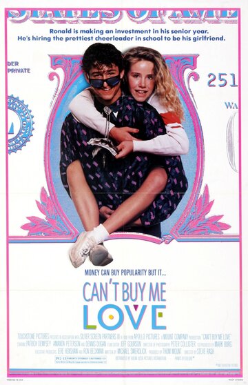 Постер Смотреть фильм Любовь нельзя купить 1987 онлайн бесплатно в хорошем качестве