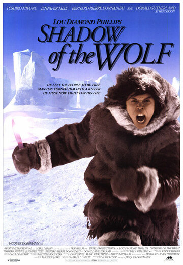 Постер Смотреть фильм Тень волка 1992 онлайн бесплатно в хорошем качестве