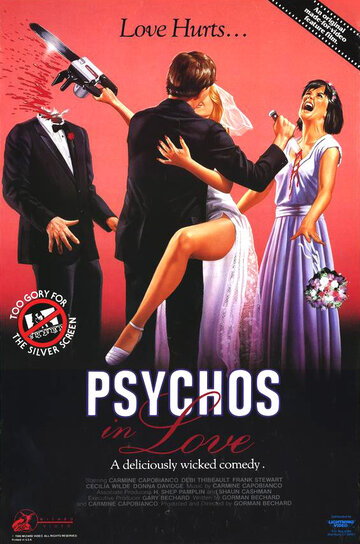 Постер Смотреть фильм Влюбленные психопаты 1986 онлайн бесплатно в хорошем качестве