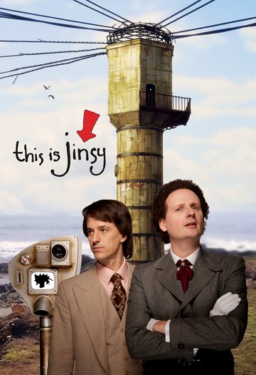 Постер Смотреть сериал Это Джинси 2011 онлайн бесплатно в хорошем качестве