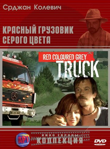 Смотреть Красный грузовик серого цвета онлайн в HD качестве 720p