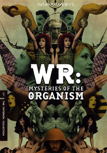 Постер Смотреть фильм В.Р. Мистерии организма 1971 онлайн бесплатно в хорошем качестве