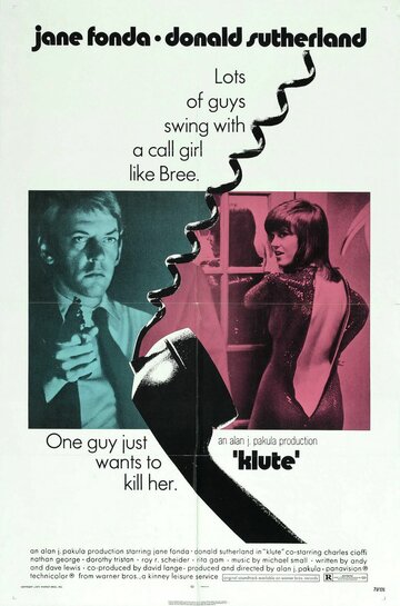 Постер Смотреть фильм Клют 1971 онлайн бесплатно в хорошем качестве