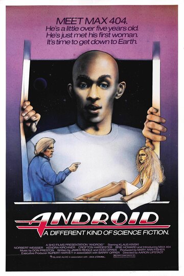 Постер Смотреть фильм Андроид 1982 онлайн бесплатно в хорошем качестве