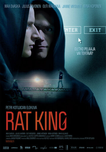 Постер Смотреть фильм Крысиный король 2012 онлайн бесплатно в хорошем качестве