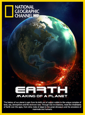 Постер Смотреть фильм Земля: Биография планеты 2011 онлайн бесплатно в хорошем качестве