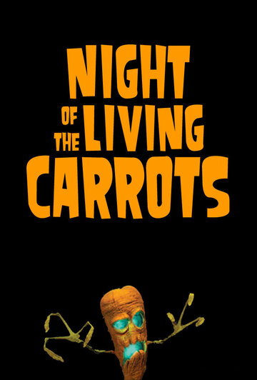 Смотреть Ночь живых морковок онлайн в HD качестве 720p