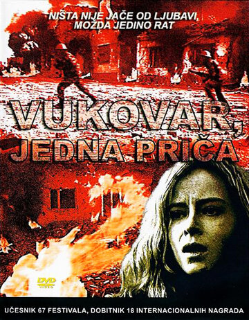 Смотреть Вуковар онлайн в HD качестве 720p
