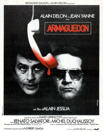 Постер Смотреть фильм Армагедон 1977 онлайн бесплатно в хорошем качестве