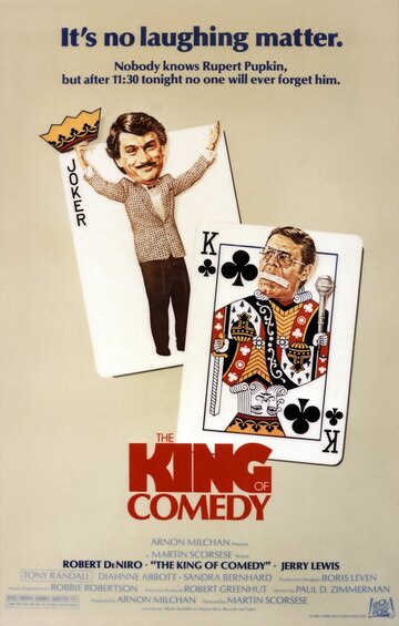 Смотреть Король комедии онлайн в HD качестве 720p