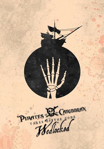 Постер Трейлер фильма Пираты Карибского моря. Истории Кодекса: Замужество 2011 онлайн бесплатно в хорошем качестве