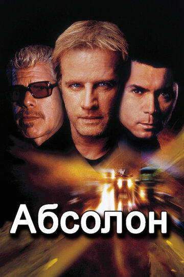 Постер Трейлер фильма Абсолон 2002 онлайн бесплатно в хорошем качестве