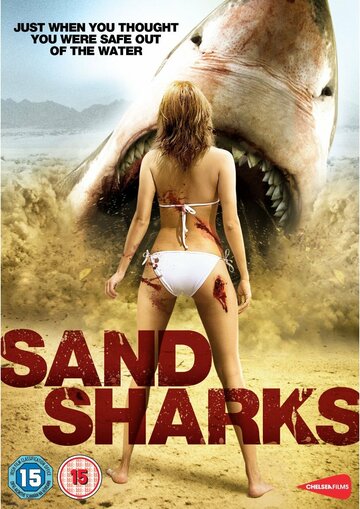 Постер Смотреть фильм Песчаные акулы 2012 онлайн бесплатно в хорошем качестве