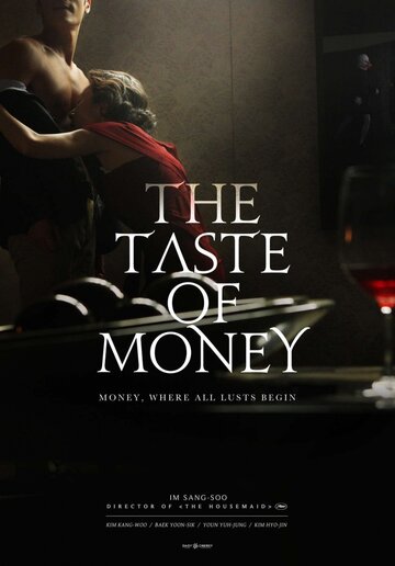 Постер Смотреть фильм Вкус денег 2012 онлайн бесплатно в хорошем качестве
