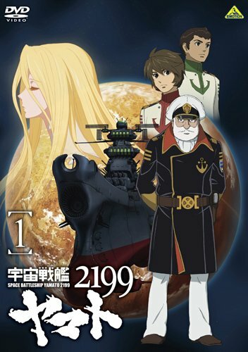 Постер Смотреть сериал 2199: Космический крейсер Ямато. Глава 1 2012 онлайн бесплатно в хорошем качестве