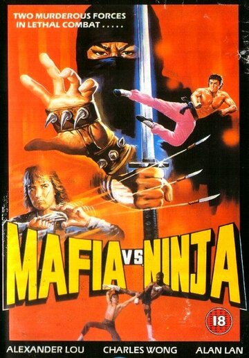 Постер Трейлер фильма Мафия против Ниндзя 1985 онлайн бесплатно в хорошем качестве