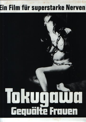Постер Смотреть фильм Садизм сегуна: Радость пытки 1968 онлайн бесплатно в хорошем качестве