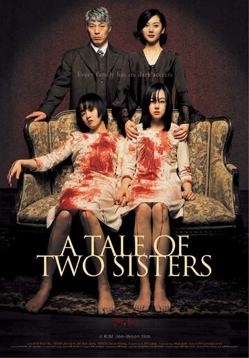 Постер Смотреть фильм История двух сестёр 2003 онлайн бесплатно в хорошем качестве