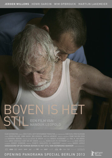 Постер Смотреть фильм Кругом тишина 2013 онлайн бесплатно в хорошем качестве