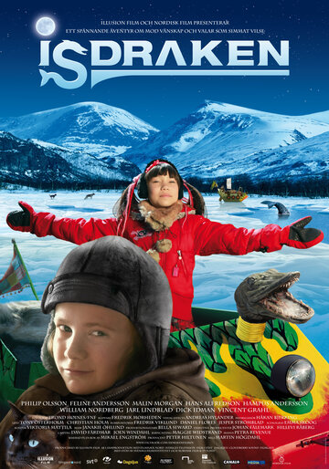 Постер Смотреть фильм Ледяной дракон 2012 онлайн бесплатно в хорошем качестве