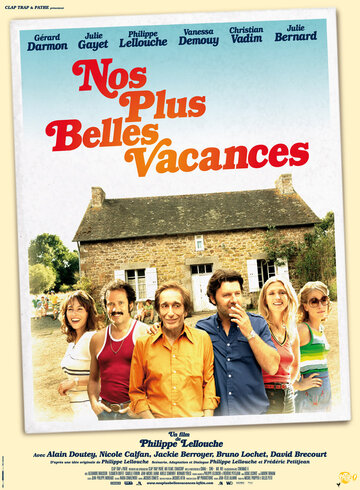 Постер Смотреть фильм Наши лучшие каникулы 2012 онлайн бесплатно в хорошем качестве
