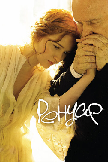 Постер Смотреть фильм Ренуар. Последняя любовь 2012 онлайн бесплатно в хорошем качестве