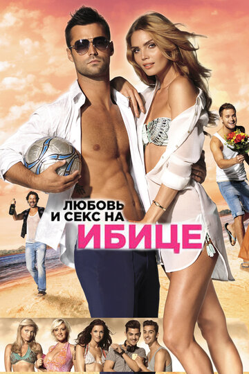 Постер Трейлер фильма Любовь и секс на Ибице 2013 онлайн бесплатно в хорошем качестве
