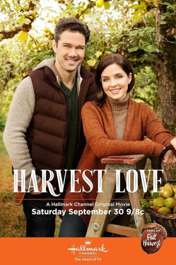 Постер Смотреть фильм Любовь во время урожая 2017 онлайн бесплатно в хорошем качестве