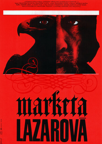 Постер Смотреть фильм Маркета Лазарова 1967 онлайн бесплатно в хорошем качестве