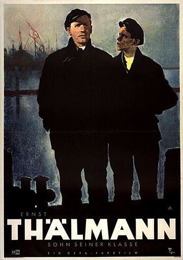 Постер Трейлер фильма Эрнст Тельман — сын своего класса 1954 онлайн бесплатно в хорошем качестве