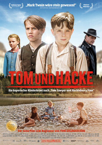 Постер Смотреть фильм Том и Гек 2012 онлайн бесплатно в хорошем качестве