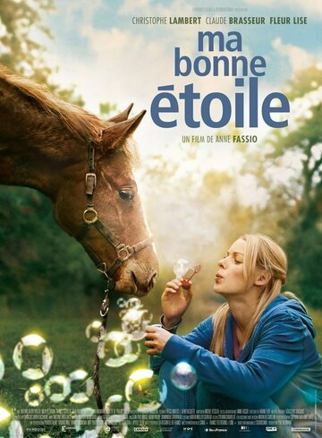Постер Смотреть фильм Моя прекрасная звезда 2012 онлайн бесплатно в хорошем качестве