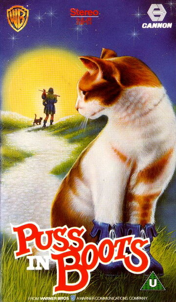 Постер Смотреть фильм Кот в сапогах 1988 онлайн бесплатно в хорошем качестве