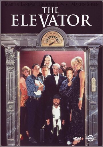 Постер Смотреть фильм Лифт 1996 онлайн бесплатно в хорошем качестве