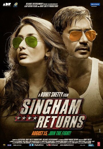 Постер Трейлер фильма Сингам 2 2014 онлайн бесплатно в хорошем качестве
