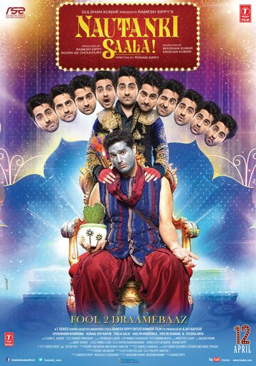 Постер Трейлер фильма Король драмы 2013 онлайн бесплатно в хорошем качестве