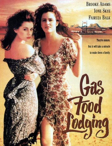 Постер Трейлер фильма Бензин, еда, жилье 1992 онлайн бесплатно в хорошем качестве