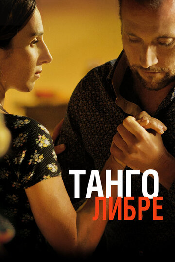 Смотреть Танго либре онлайн в HD качестве 720p