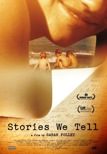 Постер Трейлер фильма Истории, которые мы рассказываем 2012 онлайн бесплатно в хорошем качестве