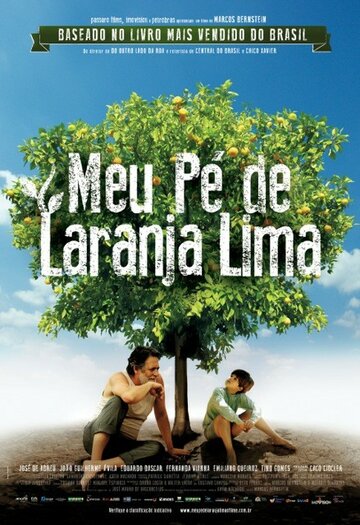 Постер Смотреть фильм Моё апельсиновое дерево 2012 онлайн бесплатно в хорошем качестве
