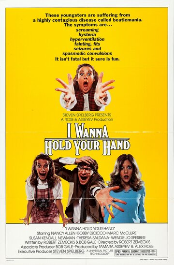 Постер Трейлер фильма Я хочу держать тебя за руку 1978 онлайн бесплатно в хорошем качестве