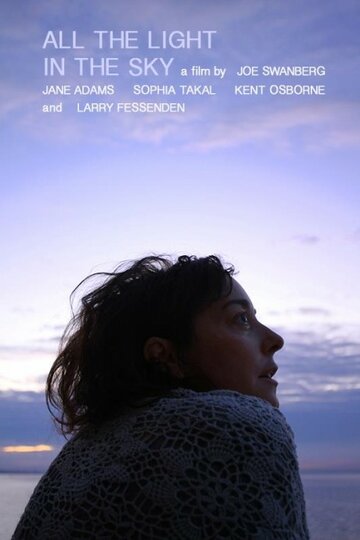 Постер Смотреть фильм Весь небесный свет 2012 онлайн бесплатно в хорошем качестве