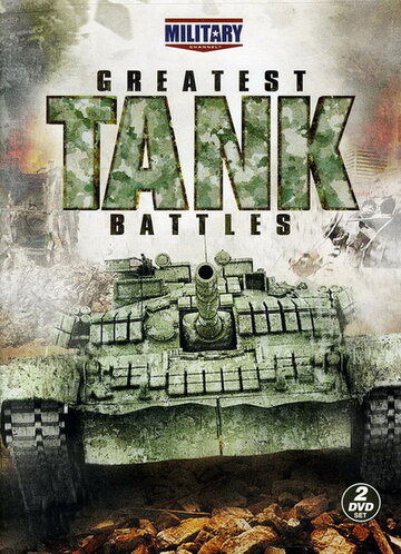 Смотреть Великие танковые сражения онлайн в HD качестве 720p